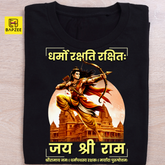 Lord Rama-Pran Pratishtha Mahostav Special-Unisex Classic Crew T-Shirt
