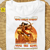 Lord Rama-Pran Pratistha Mahotsav-Unisexx Classic Crew T-Shirt