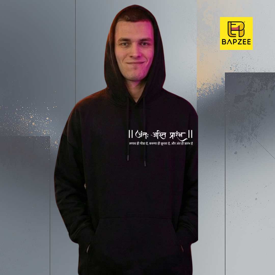 Soul Echoes-Har Har Mahadev-Lord Shiva-Unisex Oversized Hoodie