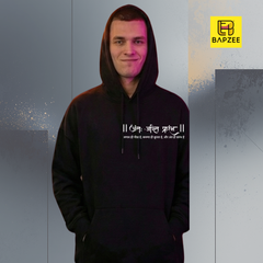 Soul Echoes-Har Har Mahadev-Lord Shiva-Unisex Oversized Hoodie