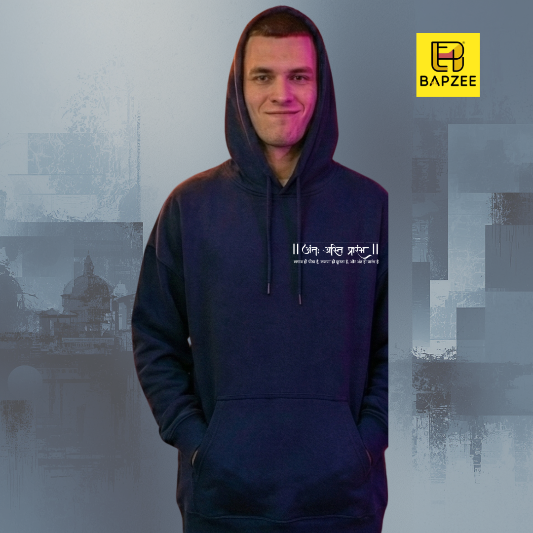 Soul Echoes-Har Har Mahadev-Lord Shiva-Unisex Oversized Hoodie