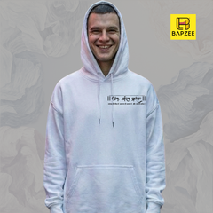 Soul Echoes-Har Har Mahadev- Lord Shiva-Unisexx Oversized Hoodie